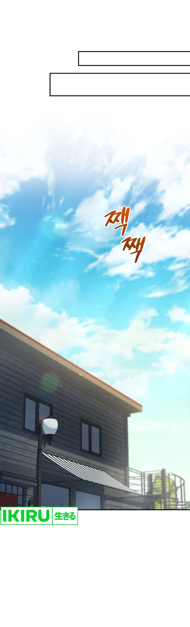 Bizarre Restaurant Chapter 57 - halaman 36