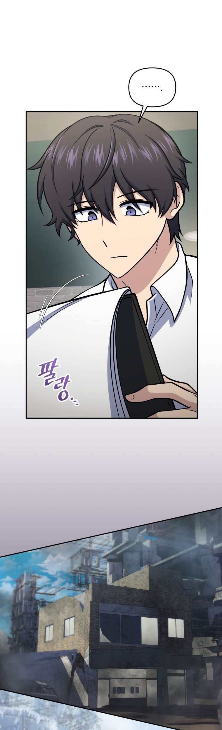 Bizarre Restaurant Chapter 57 - halaman 37
