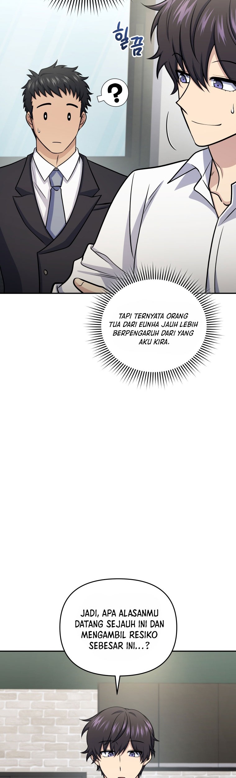 Bizarre Restaurant Chapter 57 - halaman 47