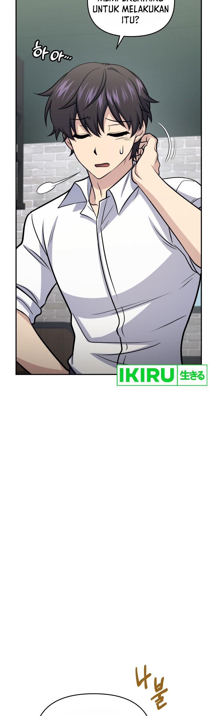 Bizarre Restaurant Chapter 57 - halaman 51