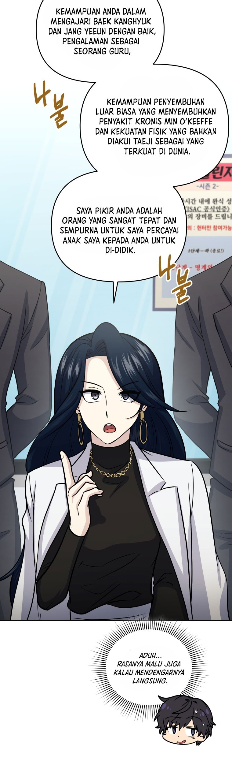 Bizarre Restaurant Chapter 57 - halaman 52
