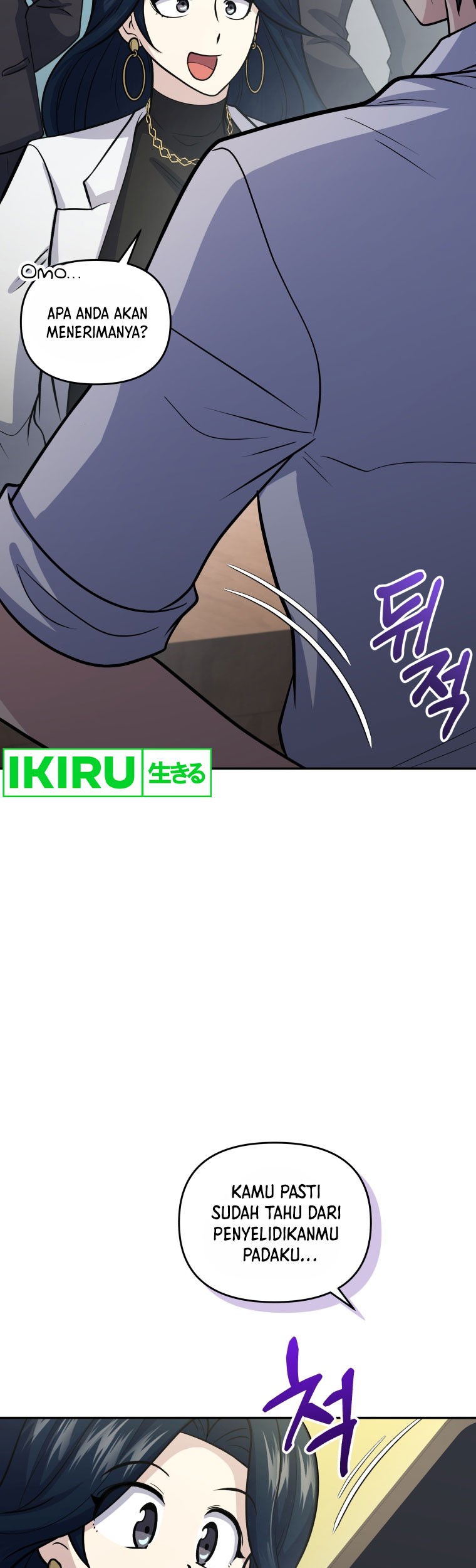Bizarre Restaurant Chapter 57 - halaman 54