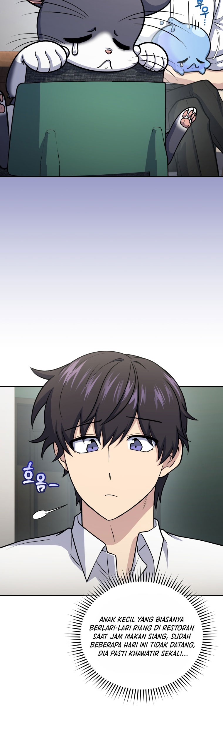 Bizarre Restaurant Chapter 57 - halaman 6
