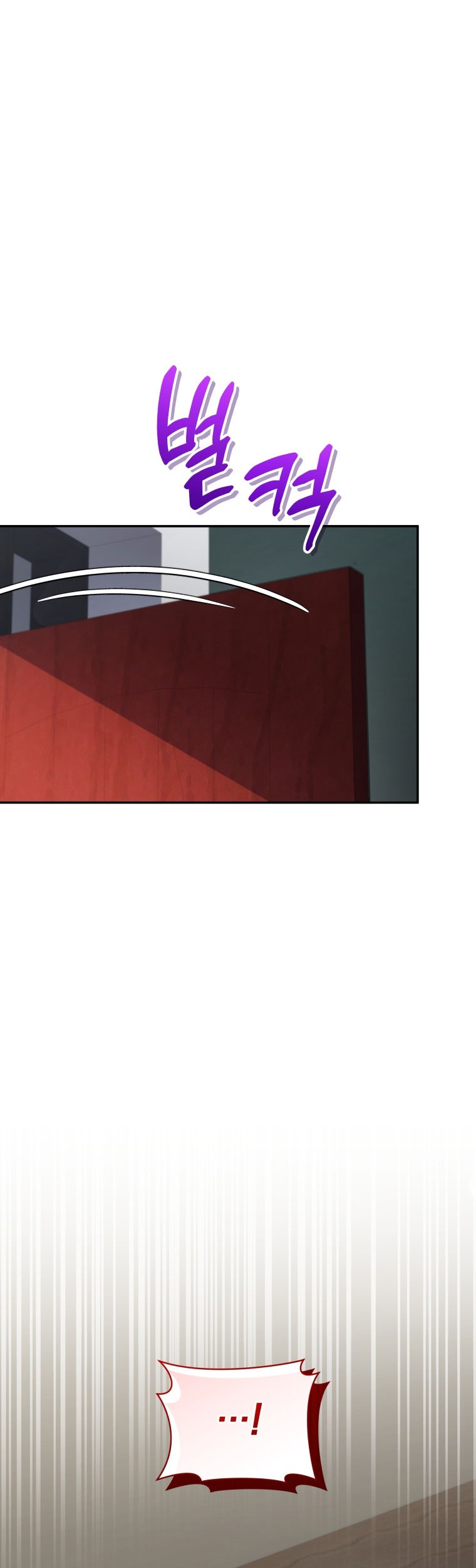 Bizarre Restaurant Chapter 57 - halaman 7