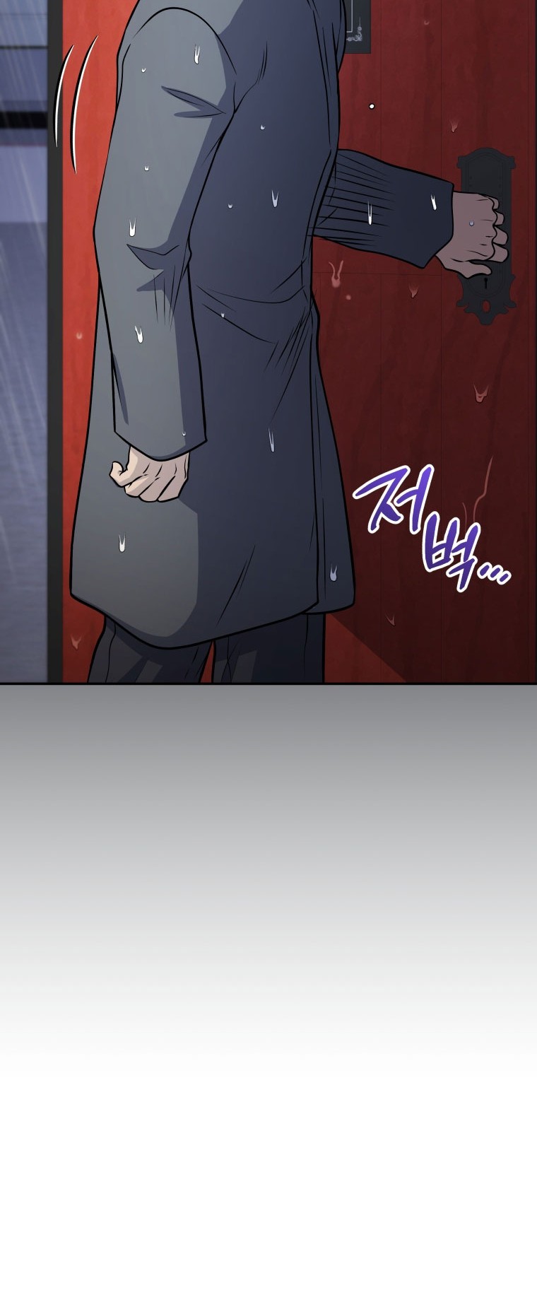 Bizarre Restaurant Chapter 57 - halaman 9