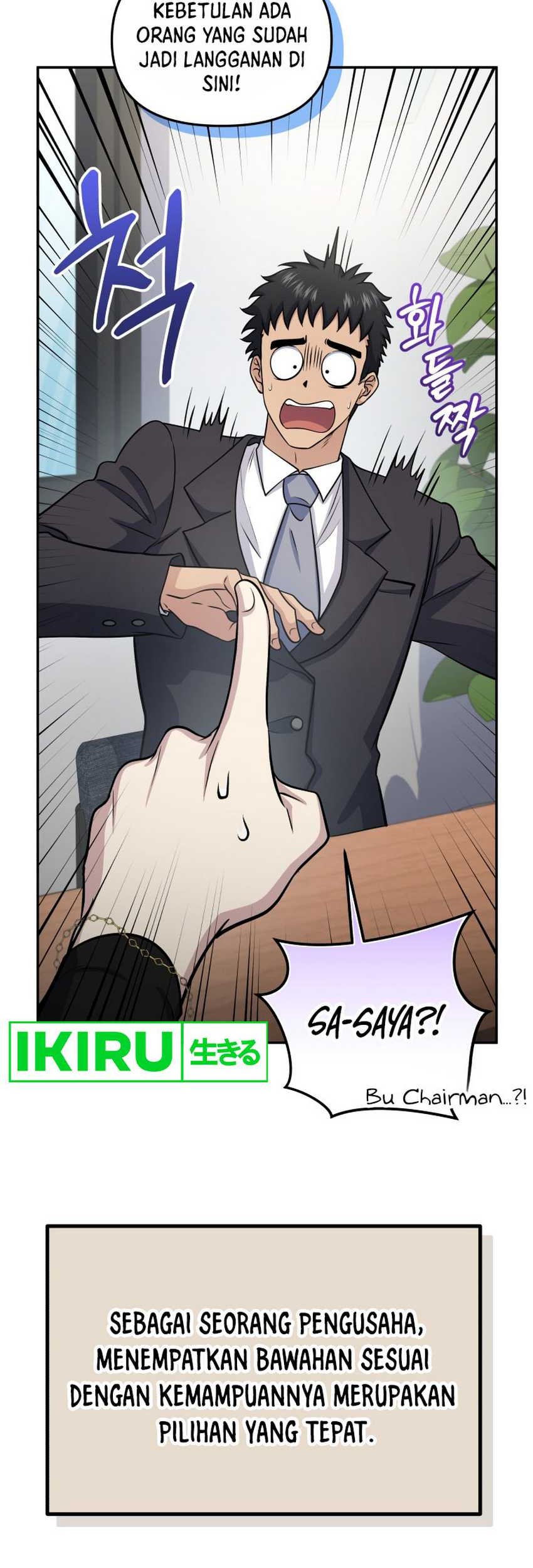 Bizarre Restaurant Chapter 58 - halaman 26