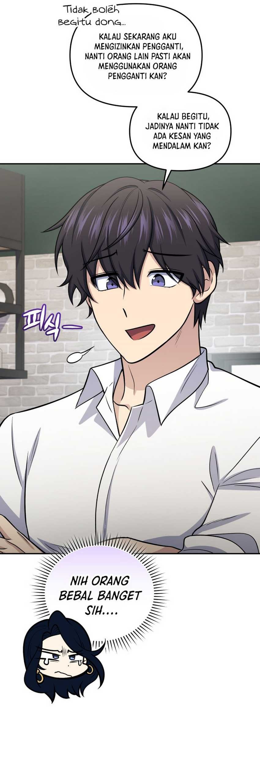 Bizarre Restaurant Chapter 58 - halaman 29