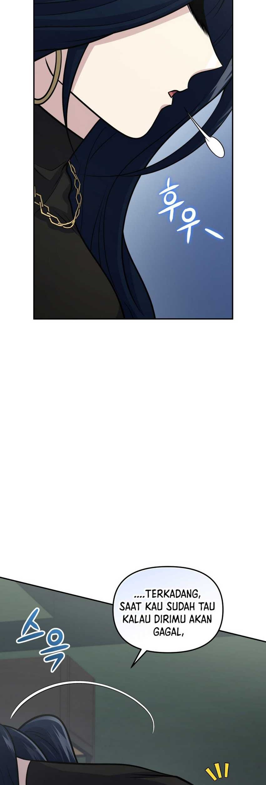 Bizarre Restaurant Chapter 58 - halaman 43