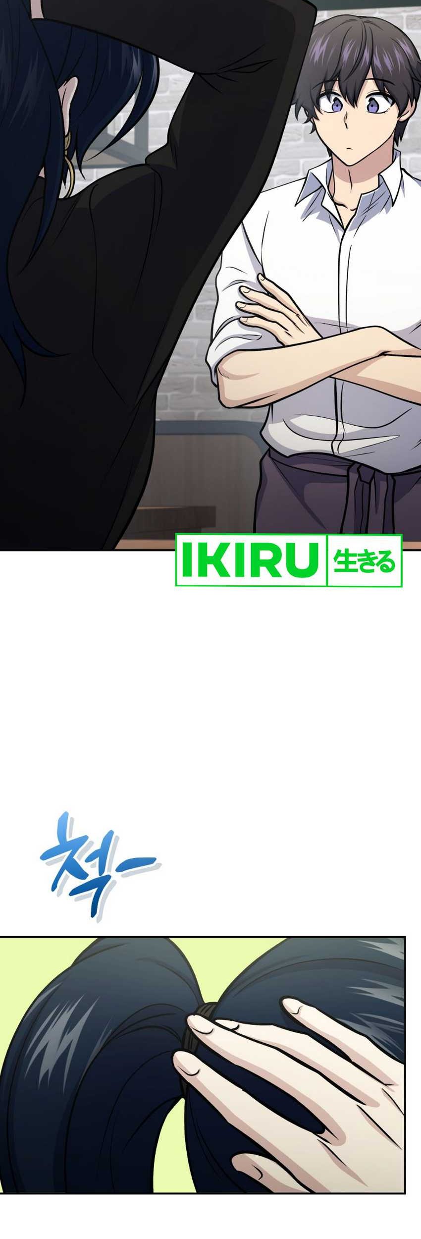 Bizarre Restaurant Chapter 58 - halaman 44