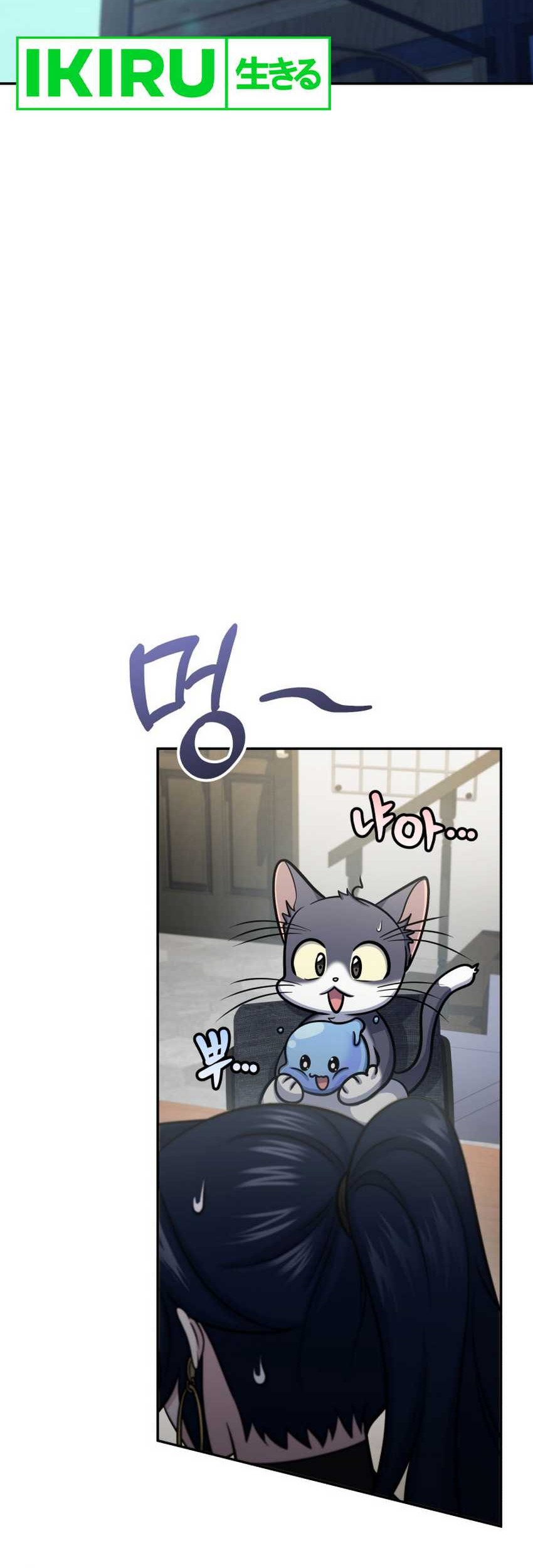 Bizarre Restaurant Chapter 58 - halaman 59