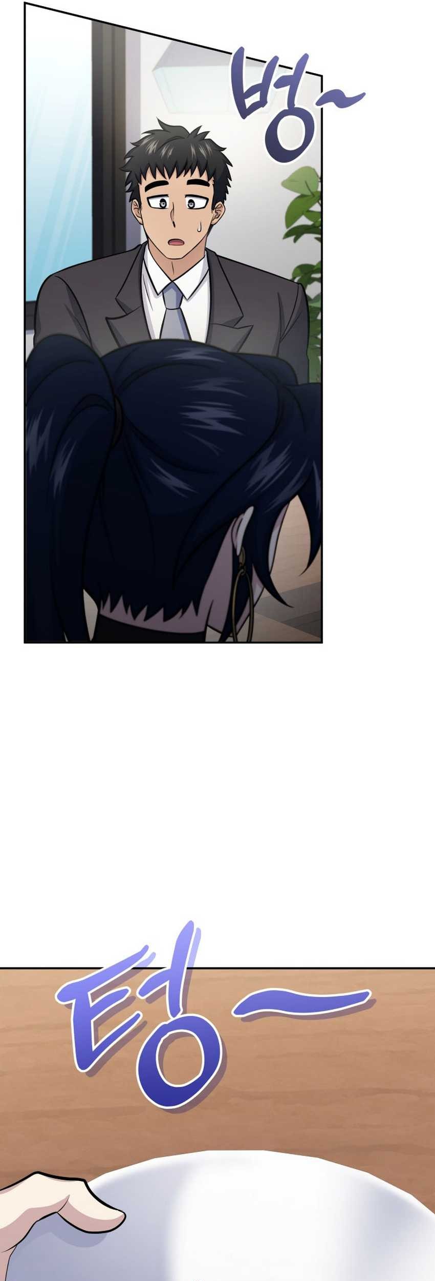 Bizarre Restaurant Chapter 58 - halaman 60