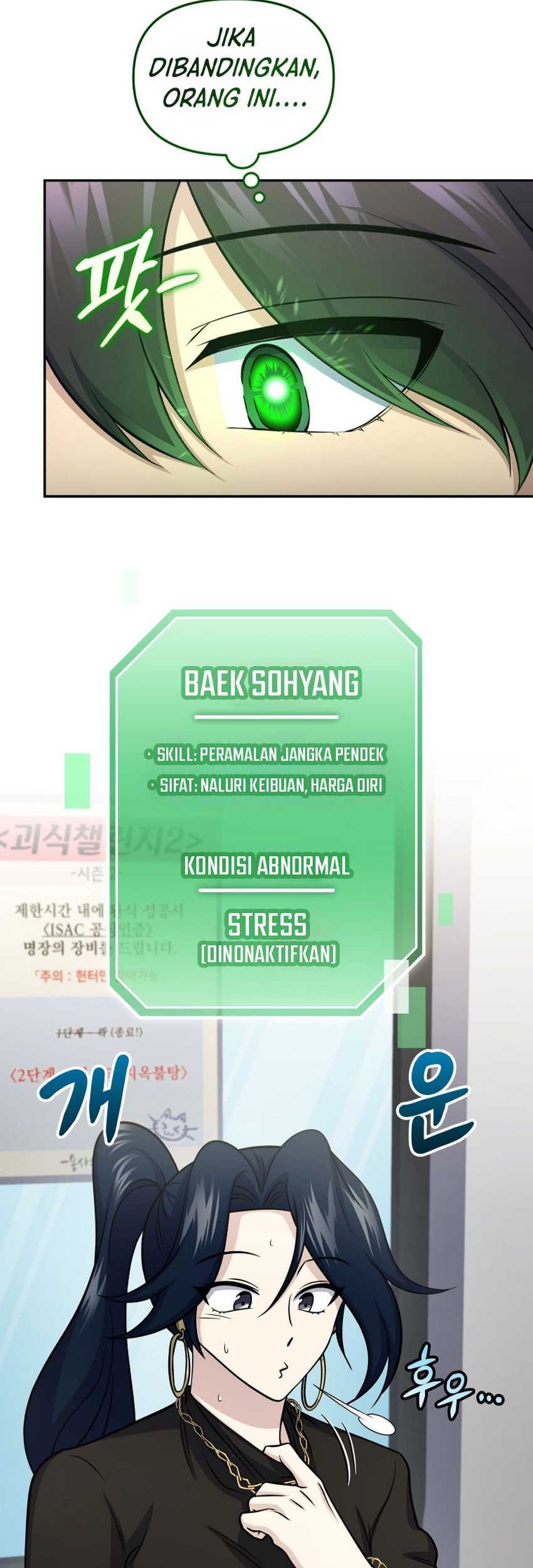 Bizarre Restaurant Chapter 58 - halaman 66
