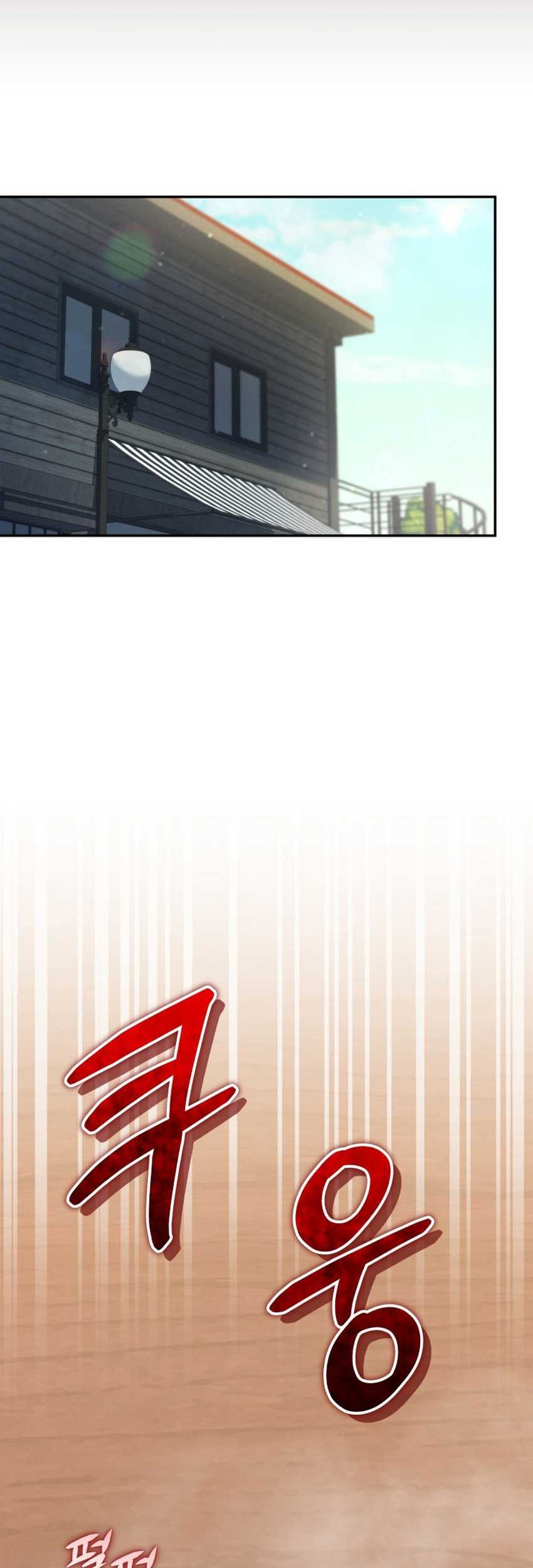 Bizarre Restaurant Chapter 58 - halaman 9
