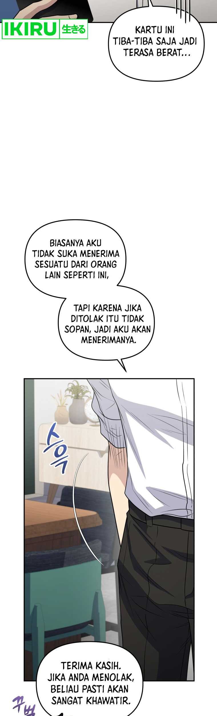 Bizarre Restaurant Chapter 59 - halaman 14