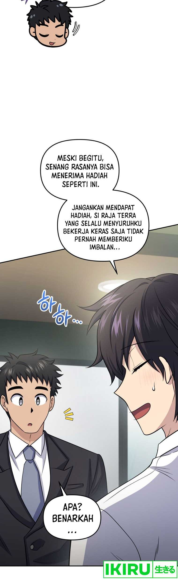 Bizarre Restaurant Chapter 59 - halaman 15
