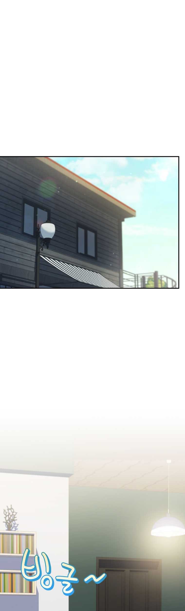 Bizarre Restaurant Chapter 59 - halaman 2