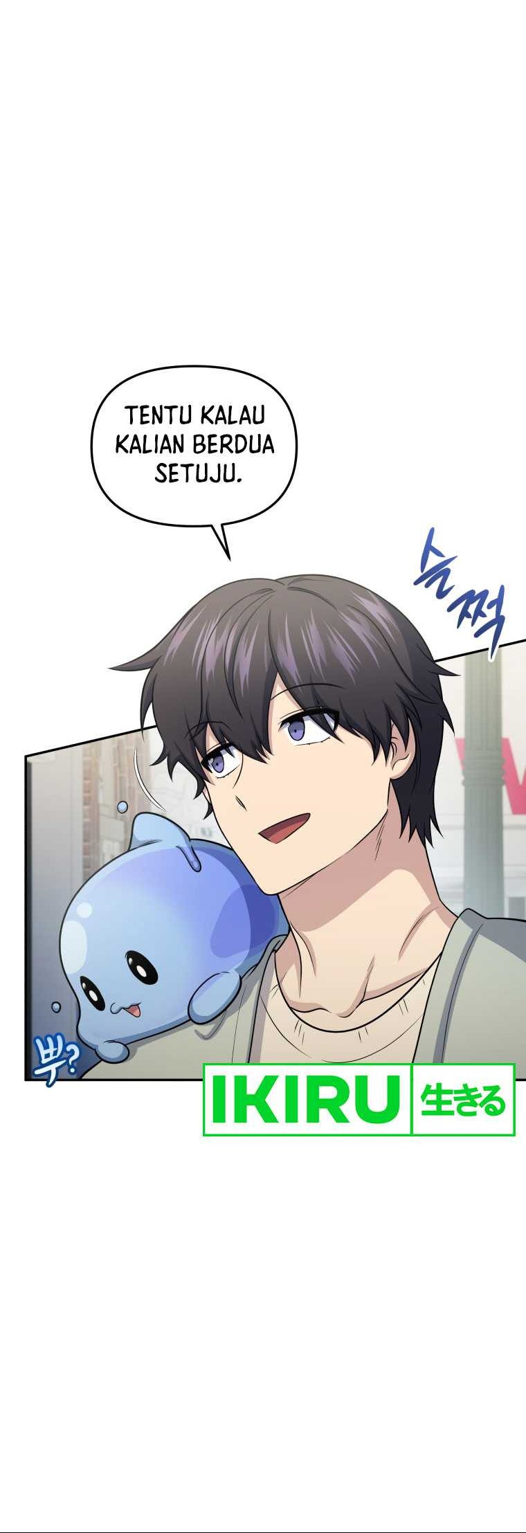 Bizarre Restaurant Chapter 59 - halaman 33
