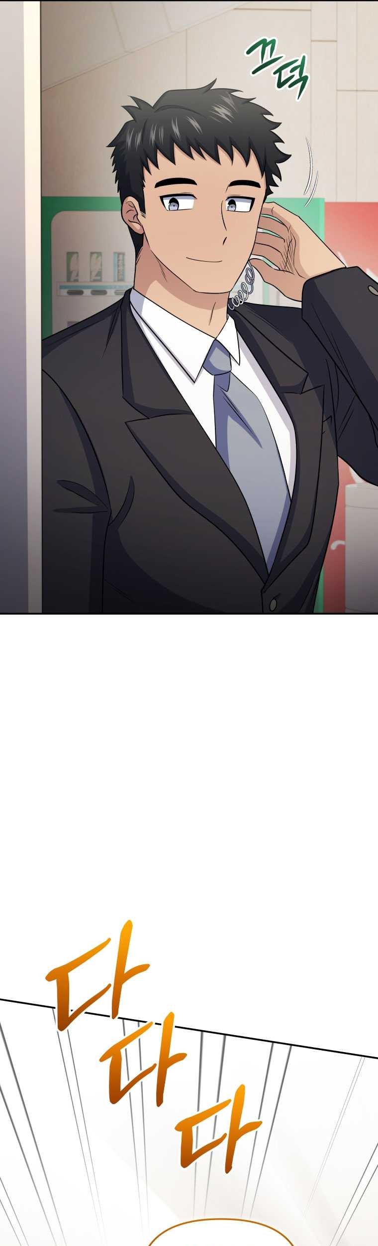 Bizarre Restaurant Chapter 59 - halaman 34