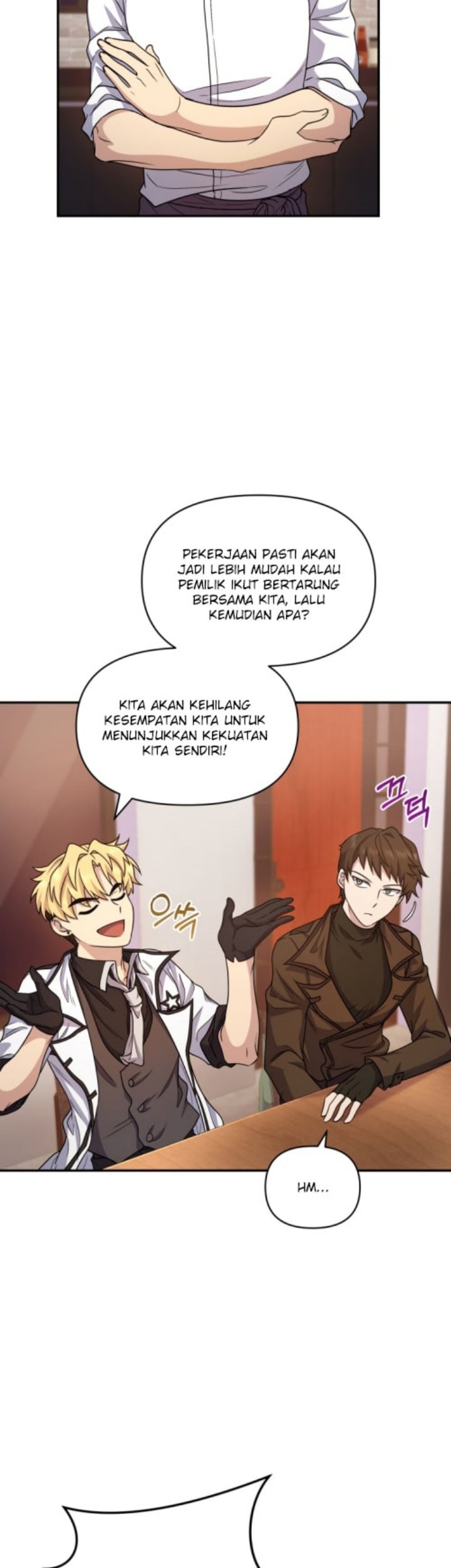 Bizarre Restaurant Chapter 6 - halaman 26