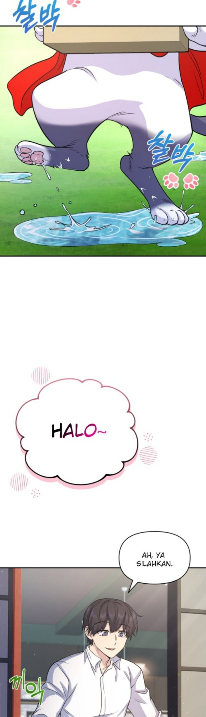 Bizarre Restaurant Chapter 6 - halaman 55