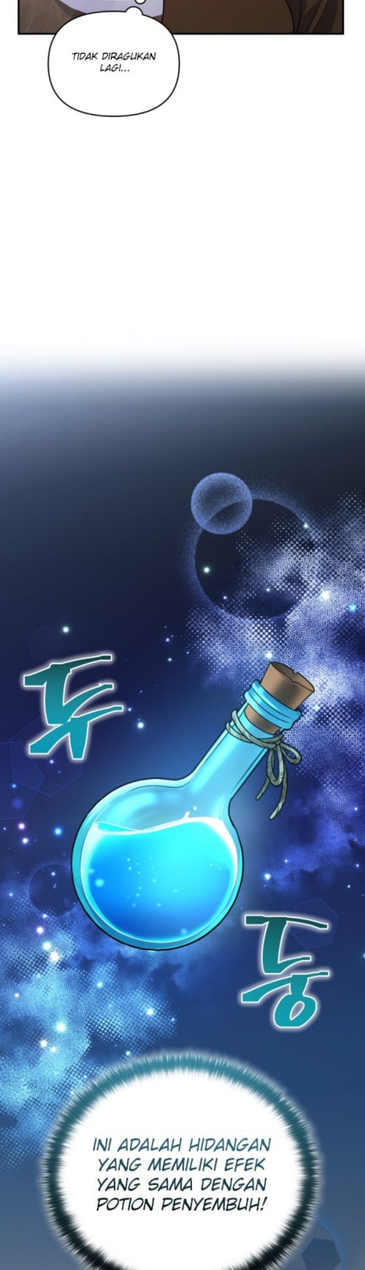 Bizarre Restaurant Chapter 6 - halaman 7
