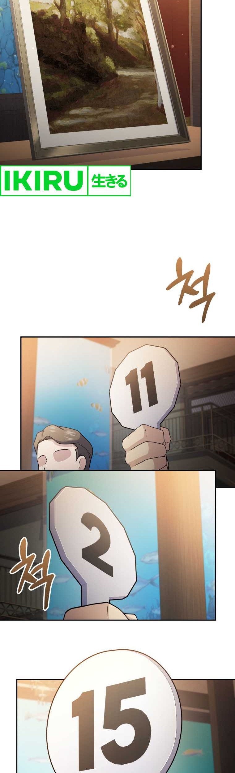 Bizarre Restaurant Chapter 60 - halaman 35