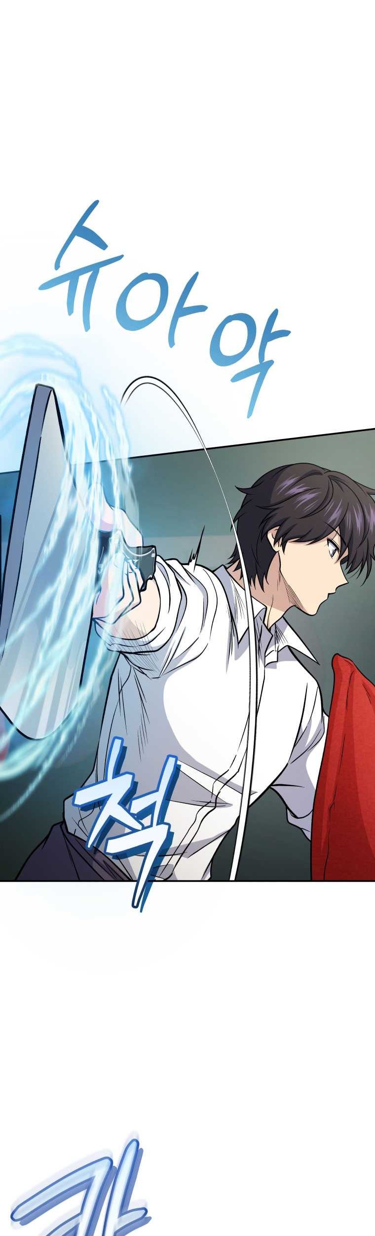 Bizarre Restaurant Chapter 61 - halaman 37