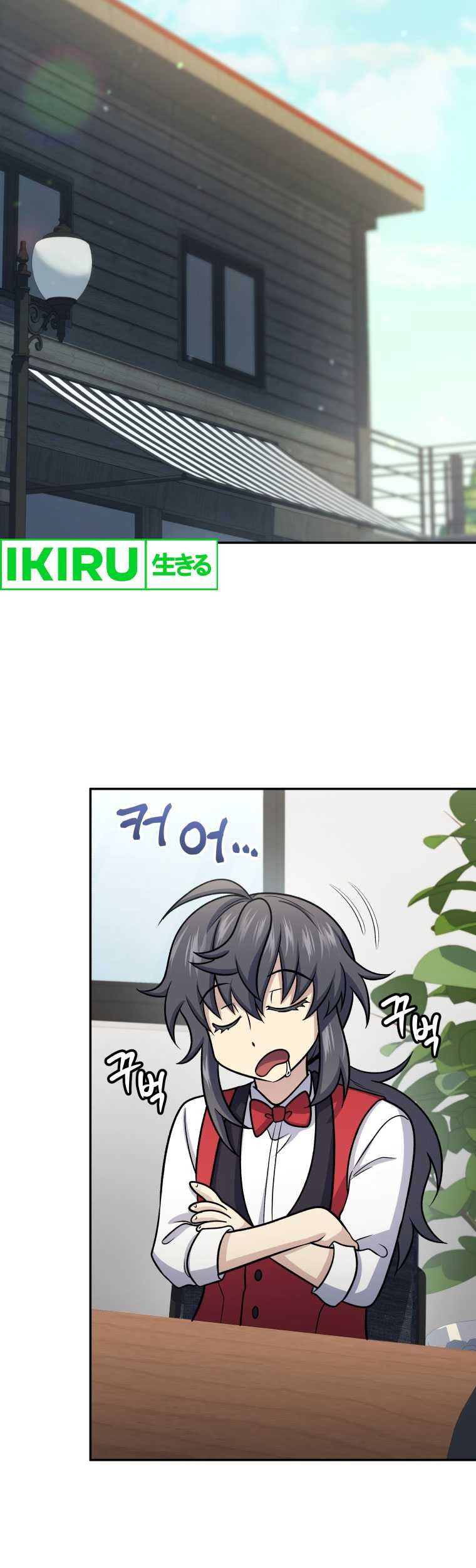 Bizarre Restaurant Chapter 61 - halaman 62