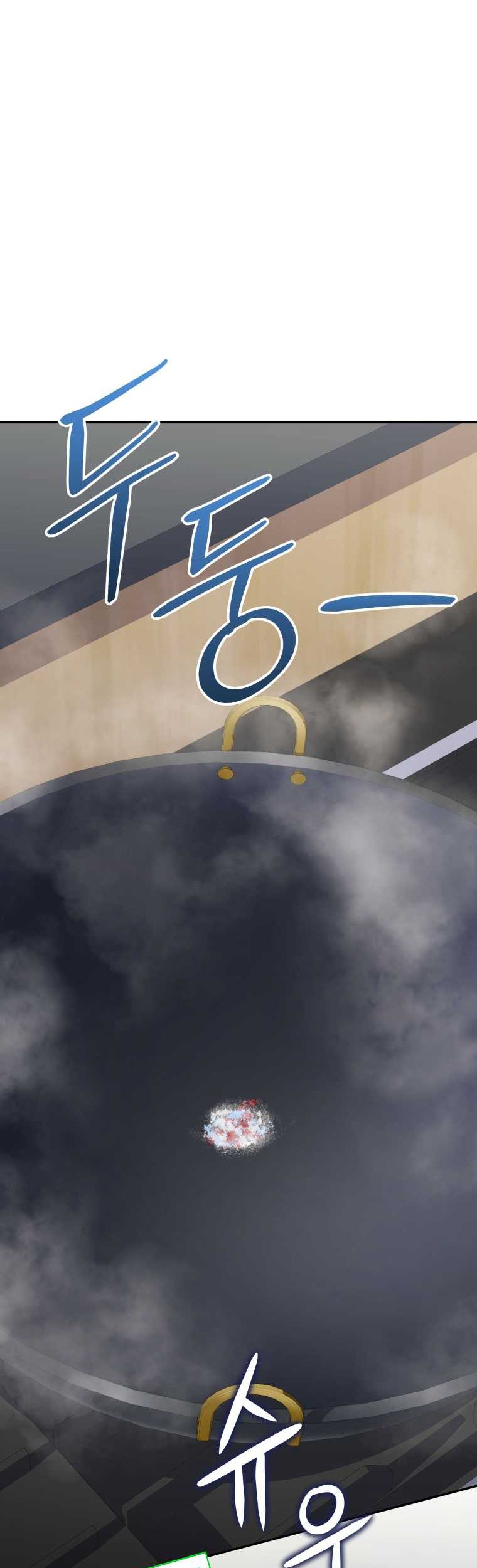 Bizarre Restaurant Chapter 61 - halaman 63