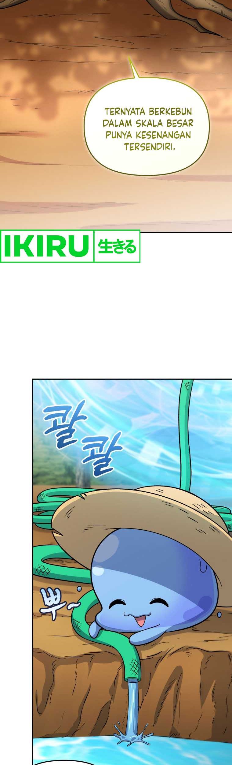 Bizarre Restaurant Chapter 61 - halaman 7