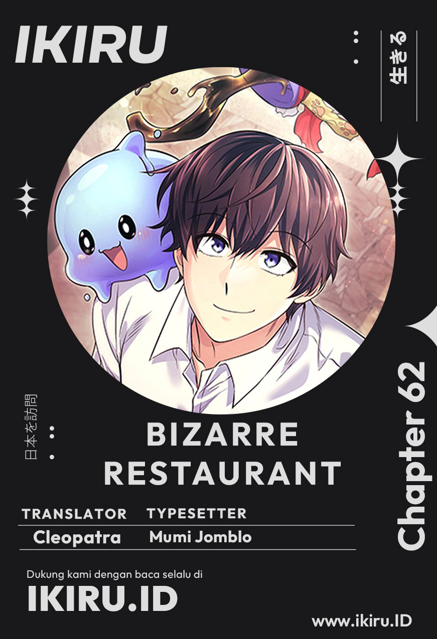 Bizarre Restaurant Chapter 62 - halaman 1