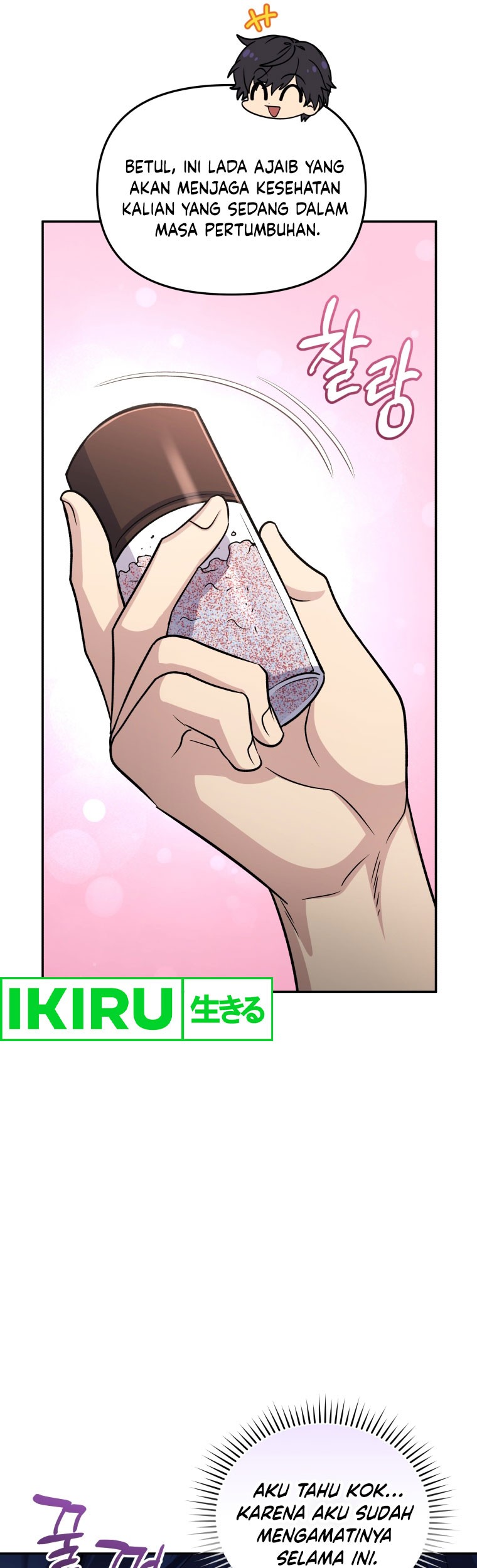 Bizarre Restaurant Chapter 62 - halaman 11
