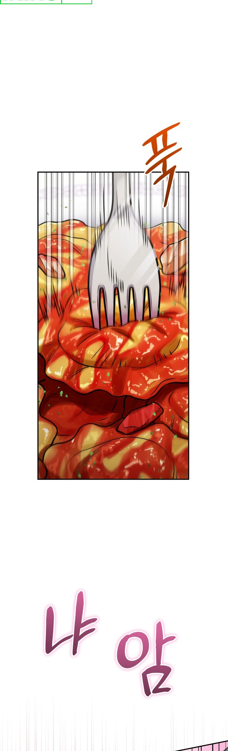 Bizarre Restaurant Chapter 62 - halaman 15