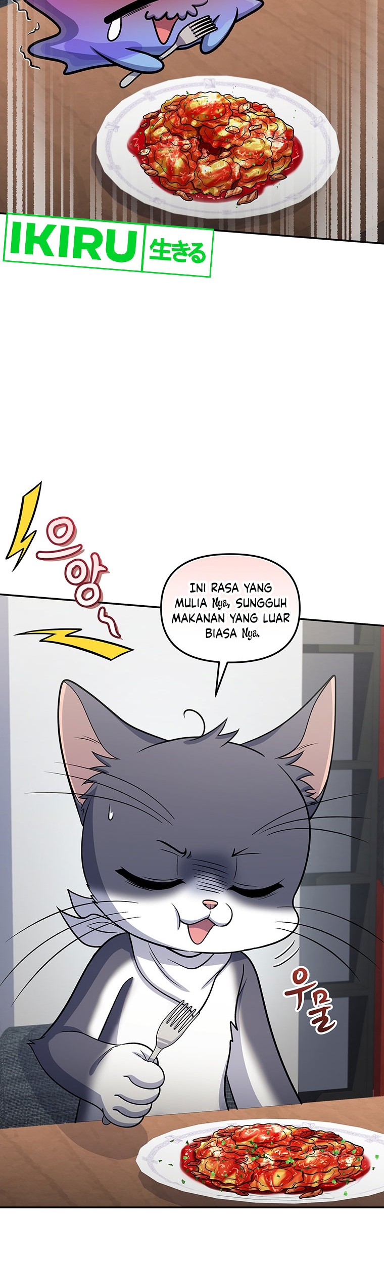 Bizarre Restaurant Chapter 62 - halaman 18