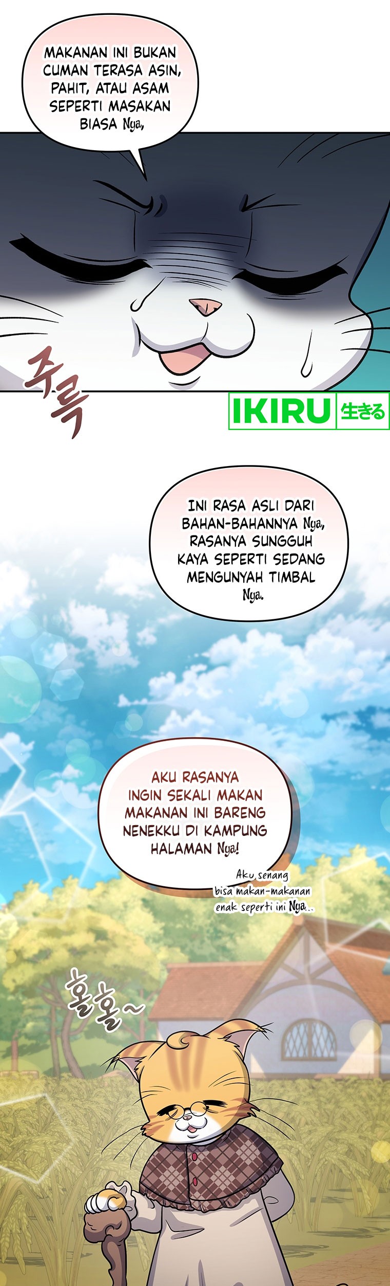 Bizarre Restaurant Chapter 62 - halaman 20