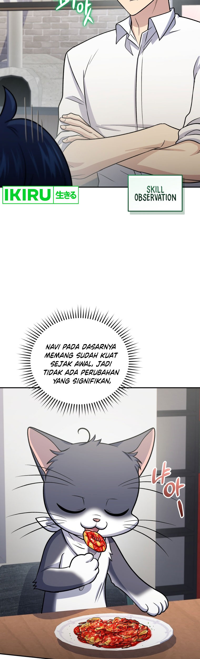 Bizarre Restaurant Chapter 62 - halaman 24