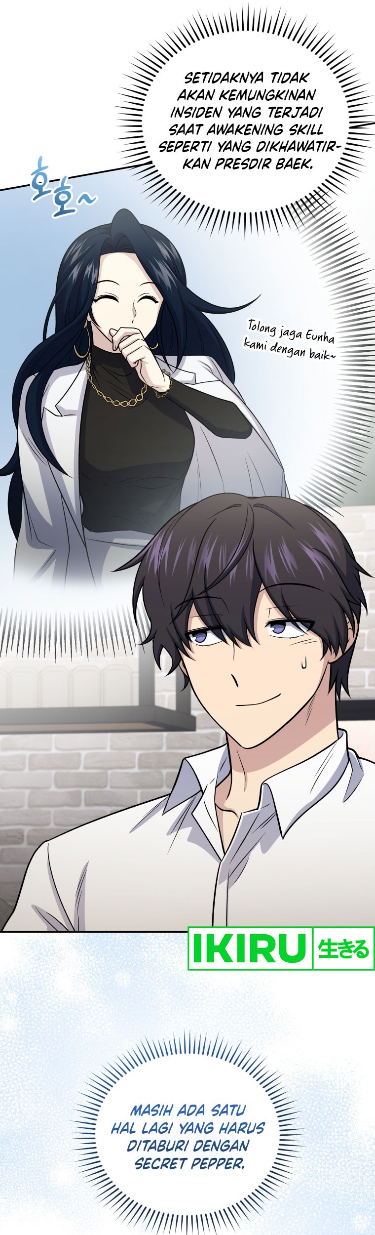 Bizarre Restaurant Chapter 62 - halaman 29