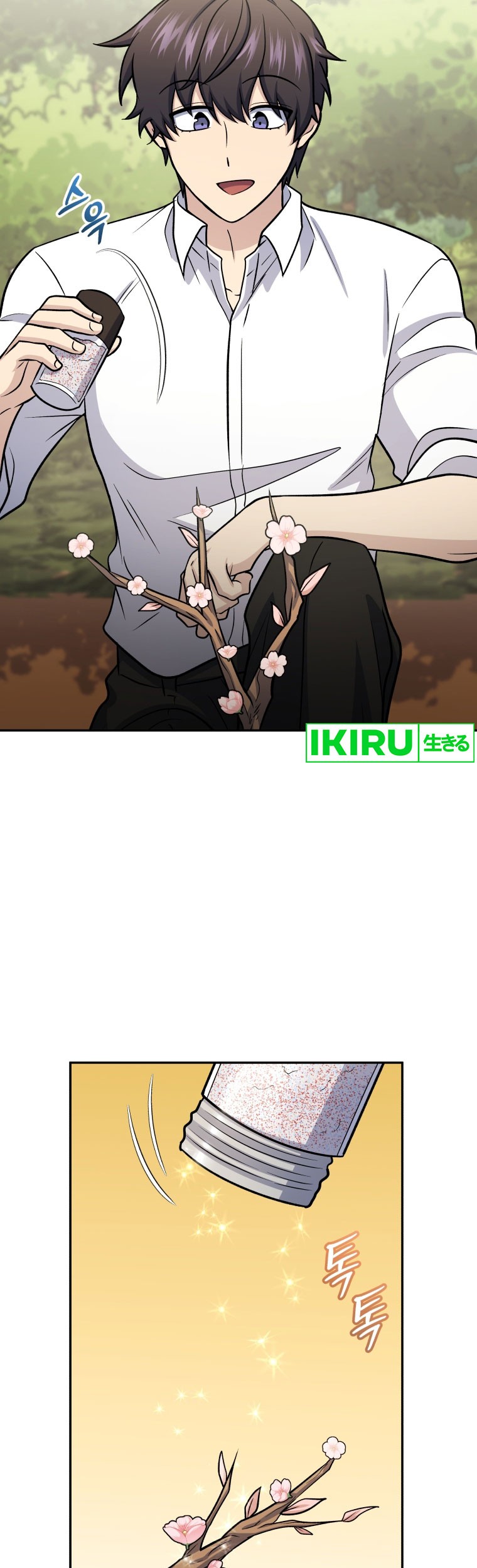 Bizarre Restaurant Chapter 62 - halaman 33
