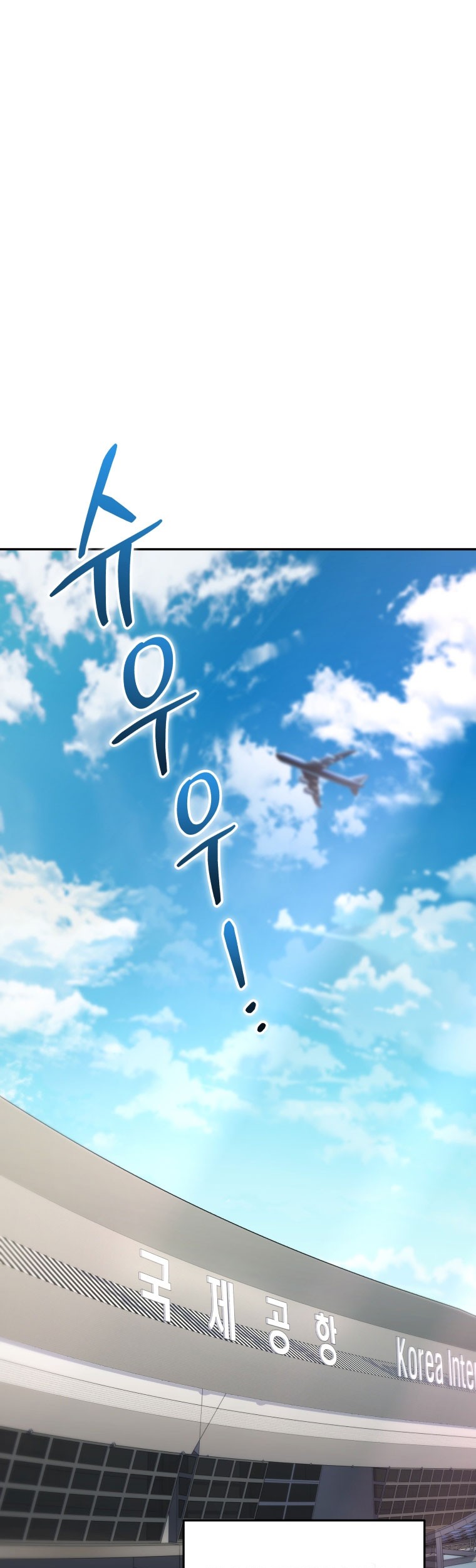 Bizarre Restaurant Chapter 62 - halaman 41