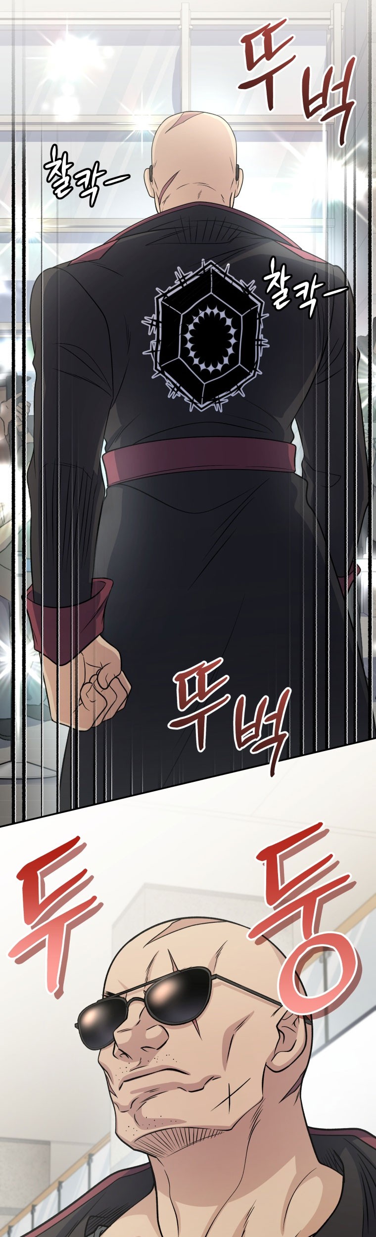 Bizarre Restaurant Chapter 62 - halaman 45