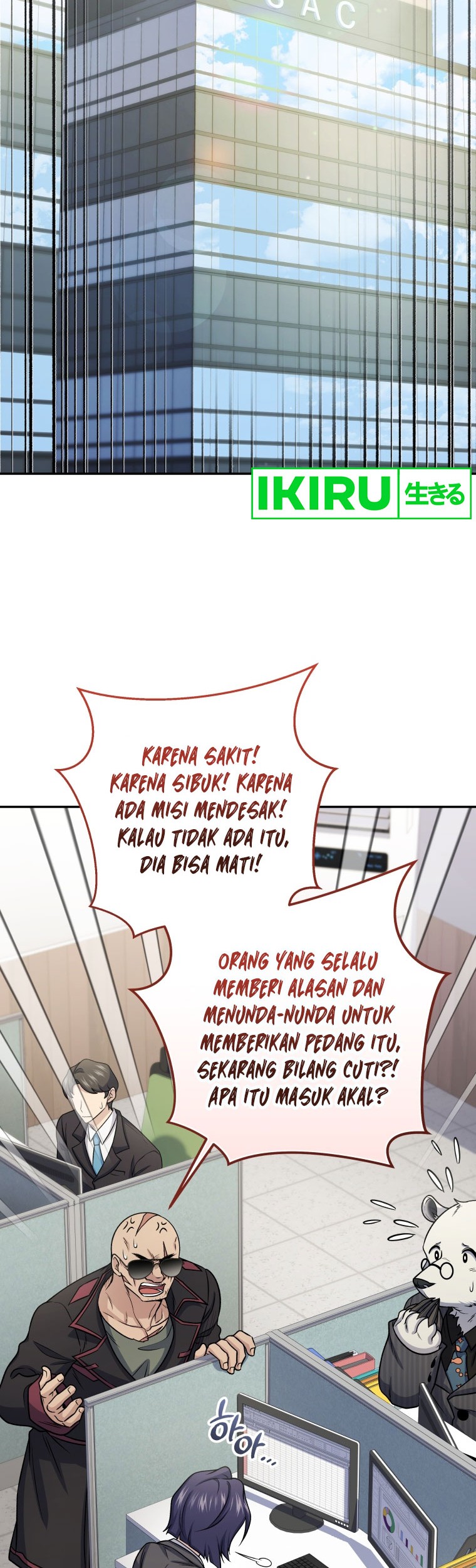 Bizarre Restaurant Chapter 62 - halaman 56