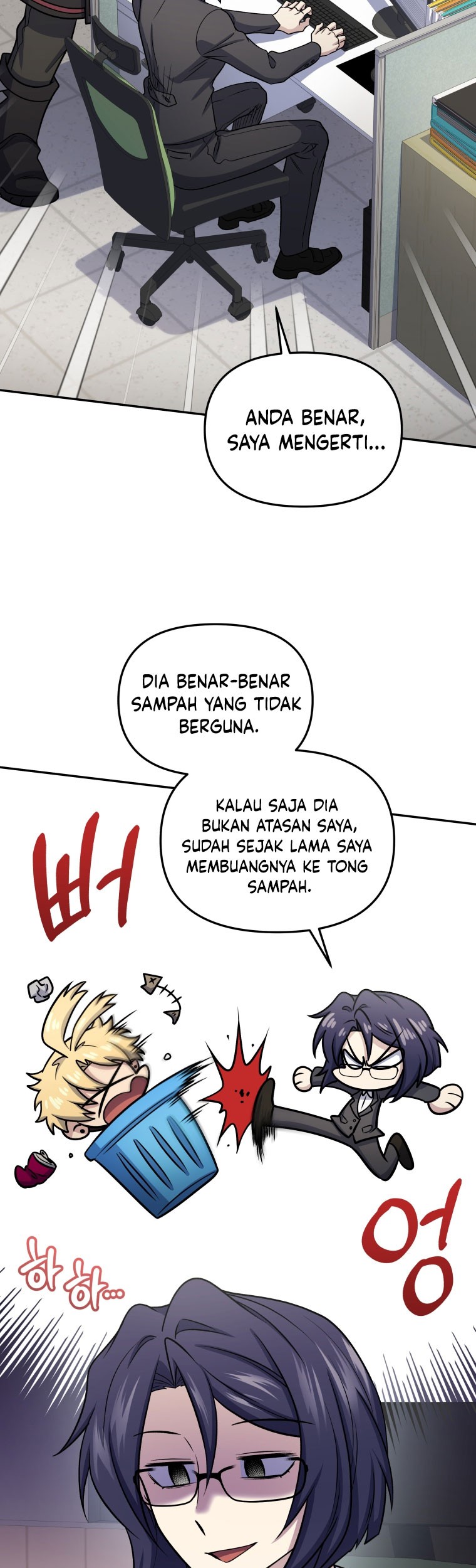 Bizarre Restaurant Chapter 62 - halaman 57
