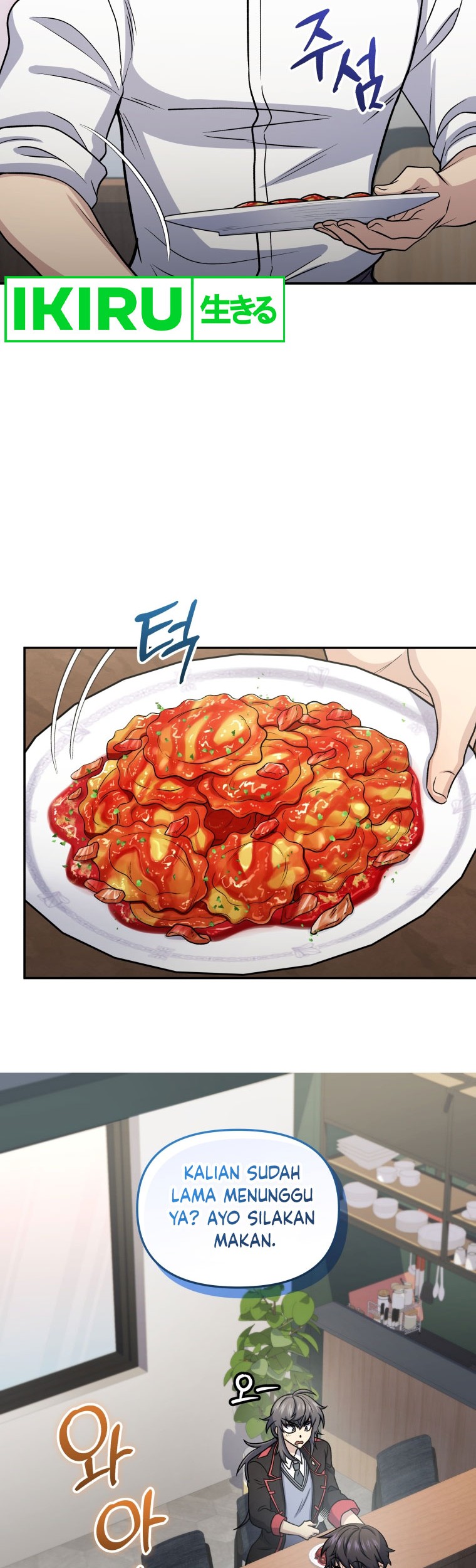 Bizarre Restaurant Chapter 62 - halaman 7