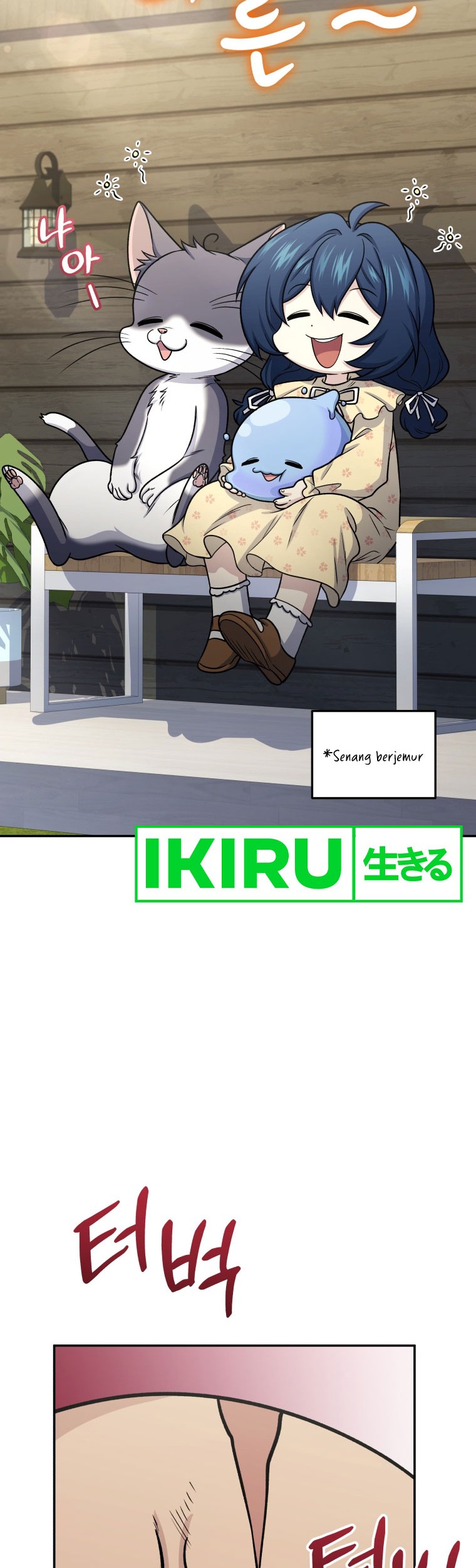 Bizarre Restaurant Chapter 63 - halaman 11