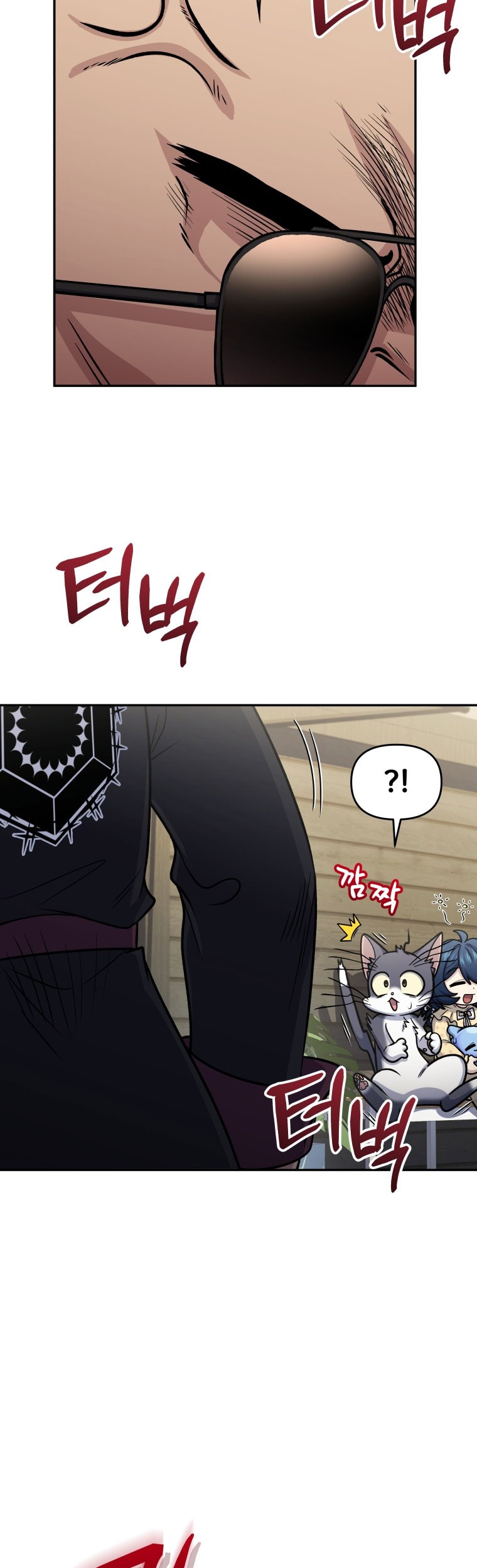 Bizarre Restaurant Chapter 63 - halaman 12