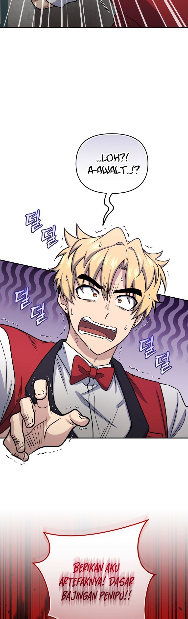 Bizarre Restaurant Chapter 63 - halaman 14