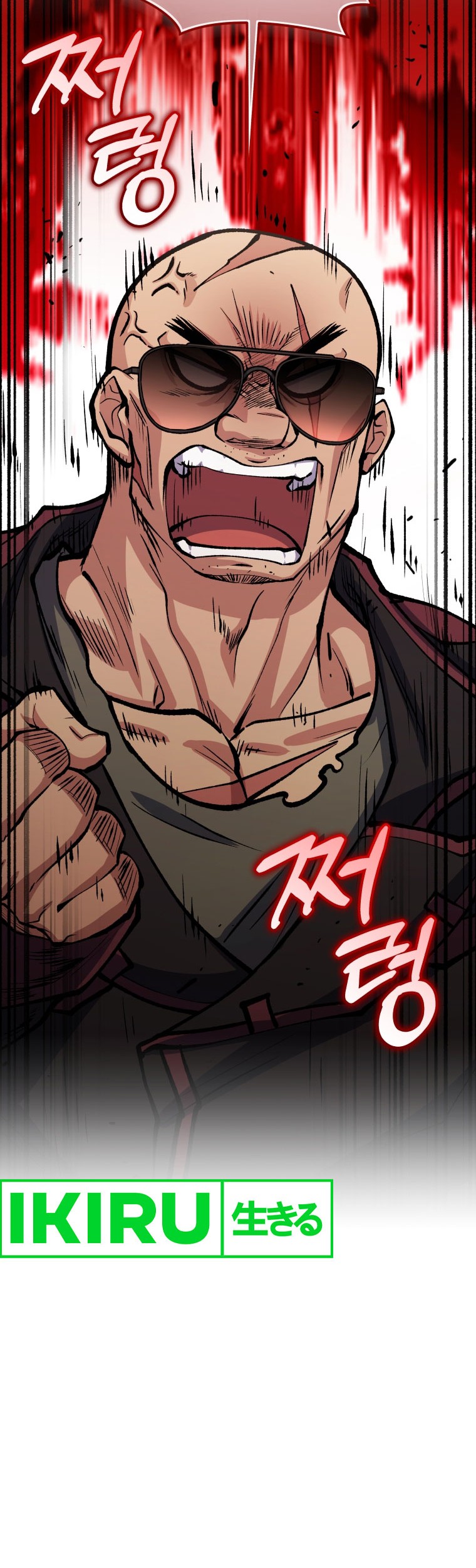 Bizarre Restaurant Chapter 63 - halaman 15
