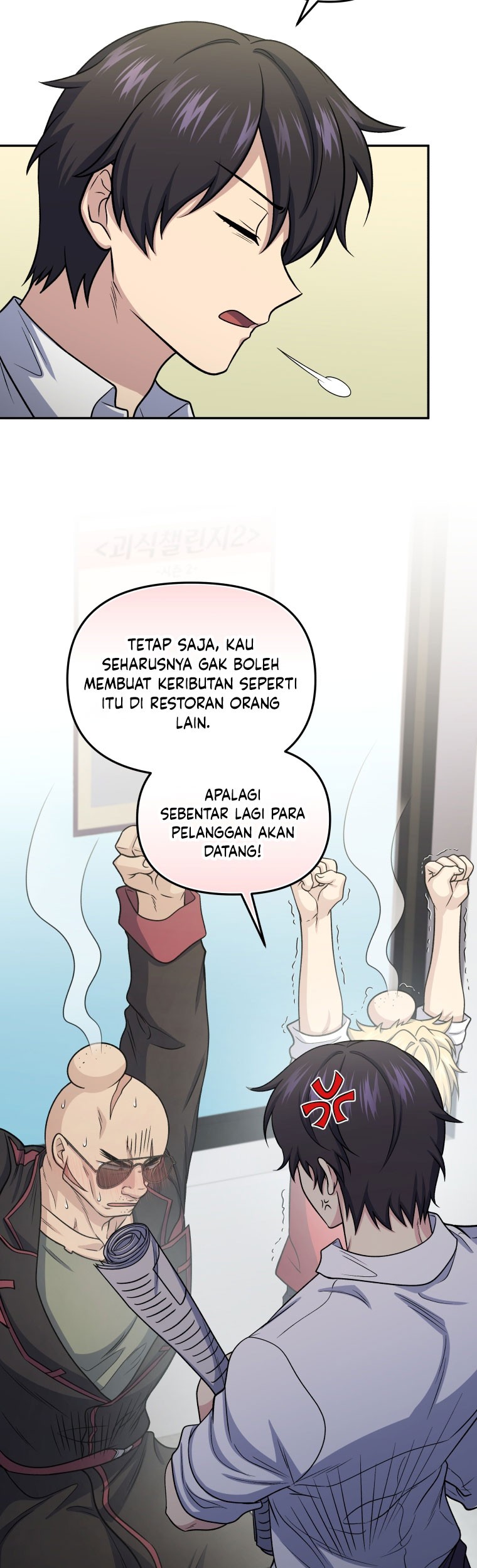 Bizarre Restaurant Chapter 63 - halaman 22