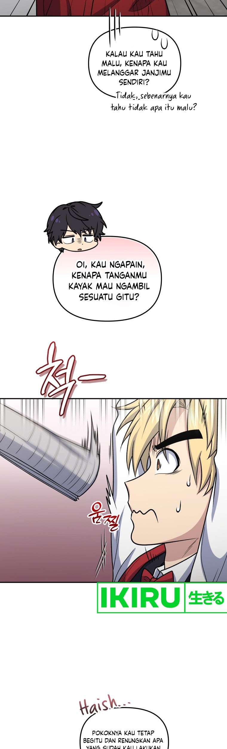 Bizarre Restaurant Chapter 63 - halaman 24