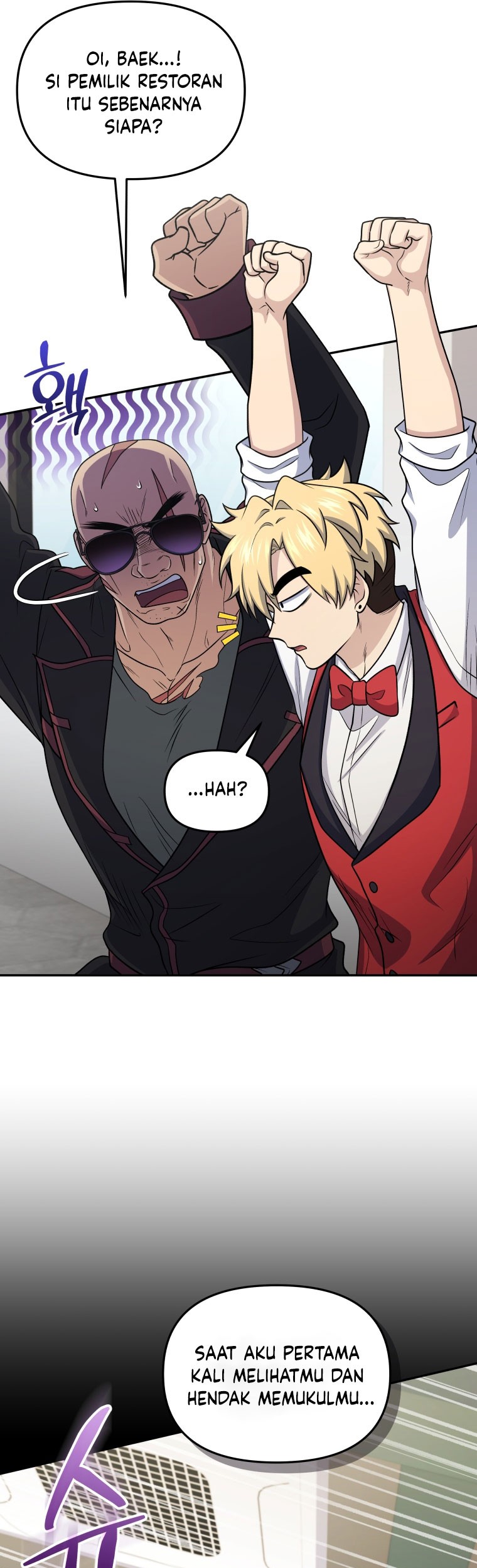 Bizarre Restaurant Chapter 63 - halaman 26
